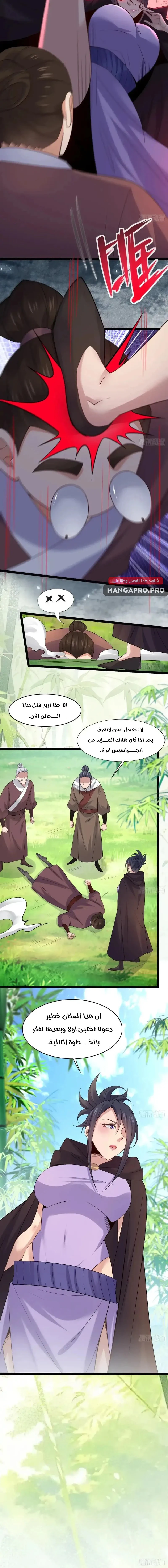 Chapter Image 10