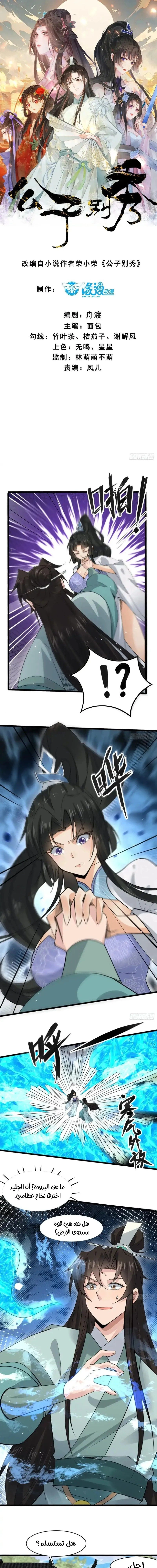 Chapter Image 1