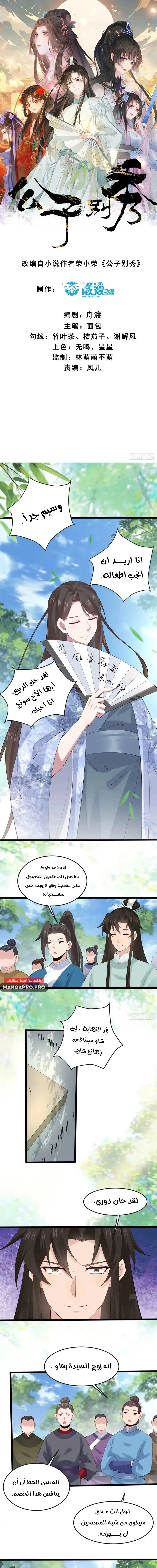 Chapter Image 1