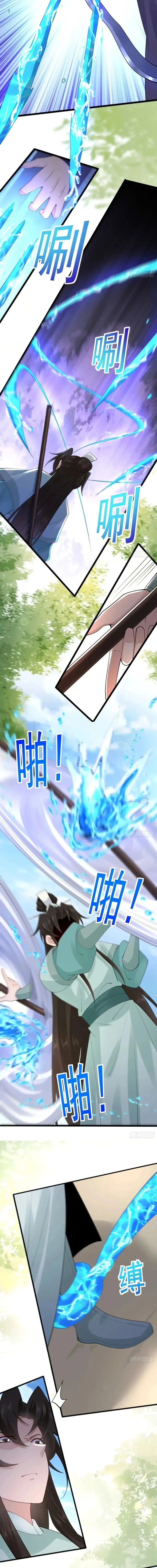 Chapter Image 3
