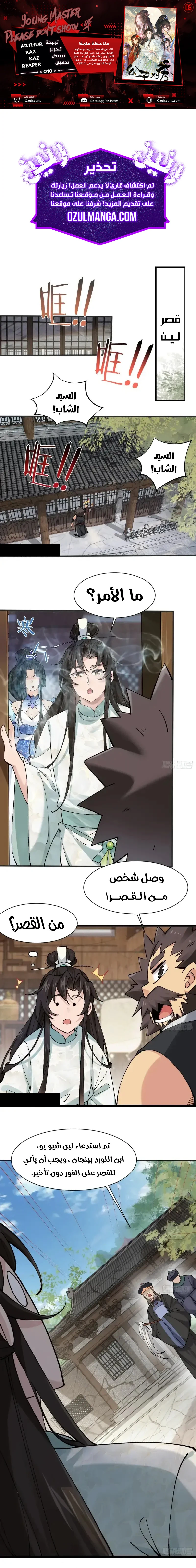 Chapter Image 1