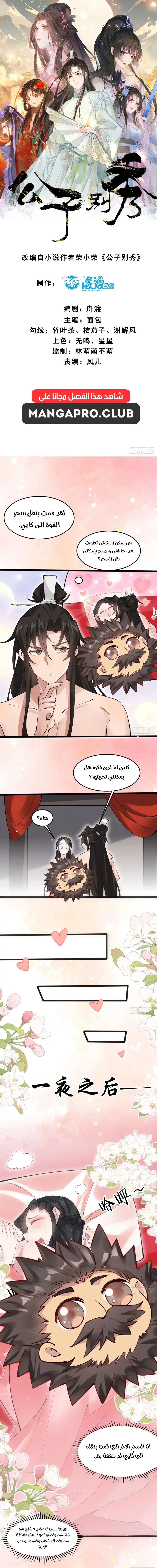 Chapter Image 1
