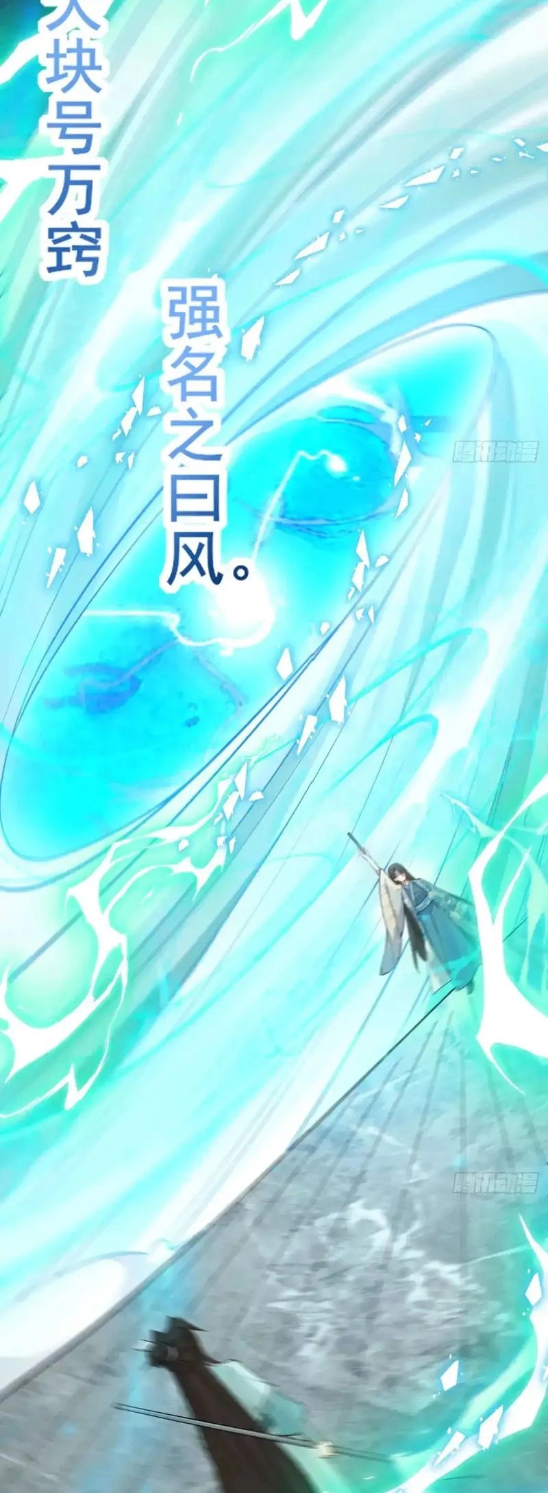 Chapter Image 7
