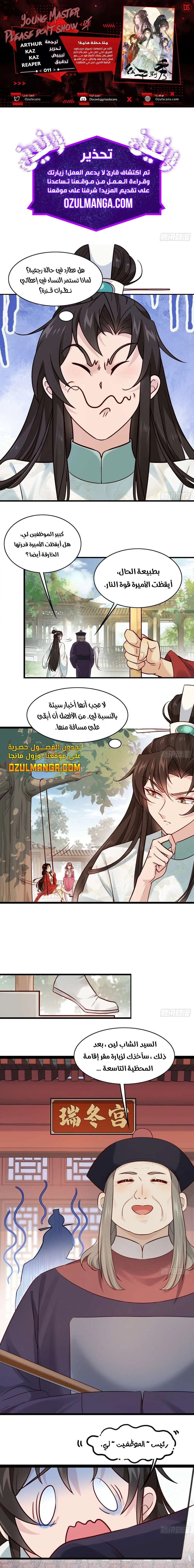 Chapter Image 1