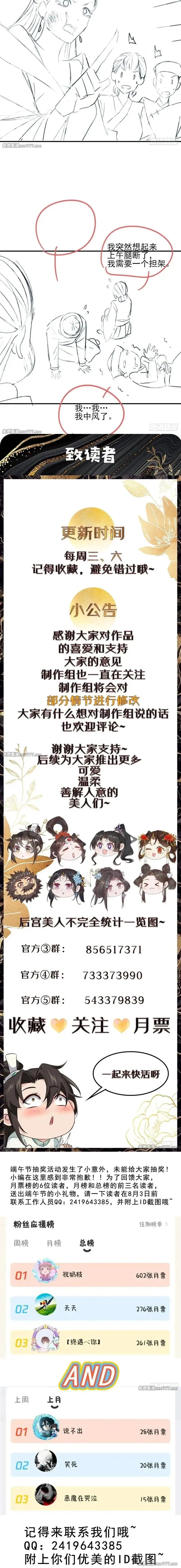 Chapter Image 8