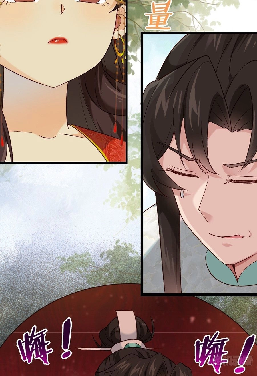 Chapter Image 9
