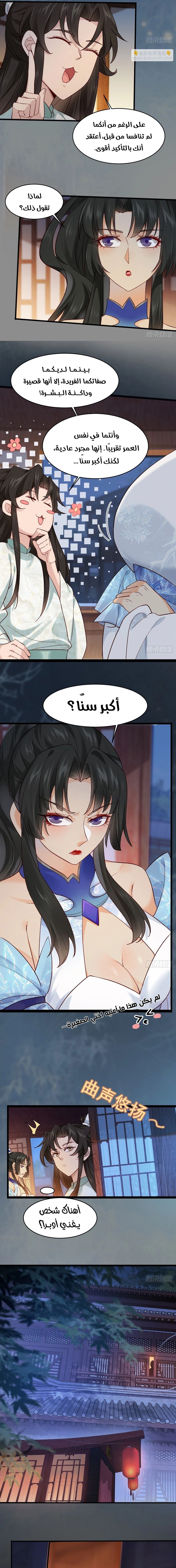 Chapter Image 12