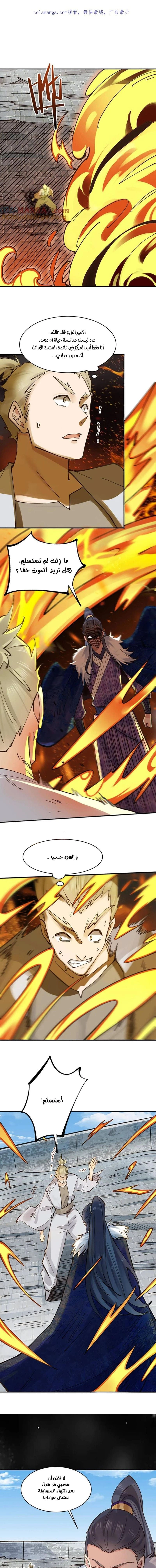 Chapter Image 1