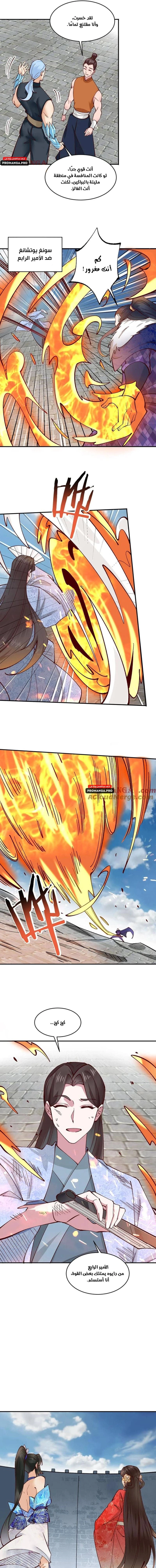 Chapter Image 3