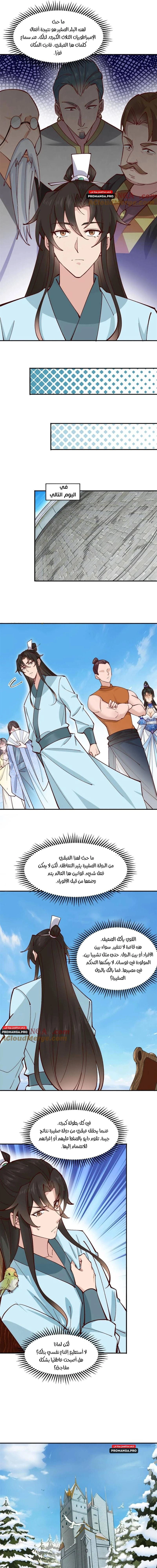 Chapter Image 3