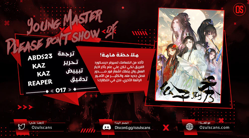 Chapter Image 1