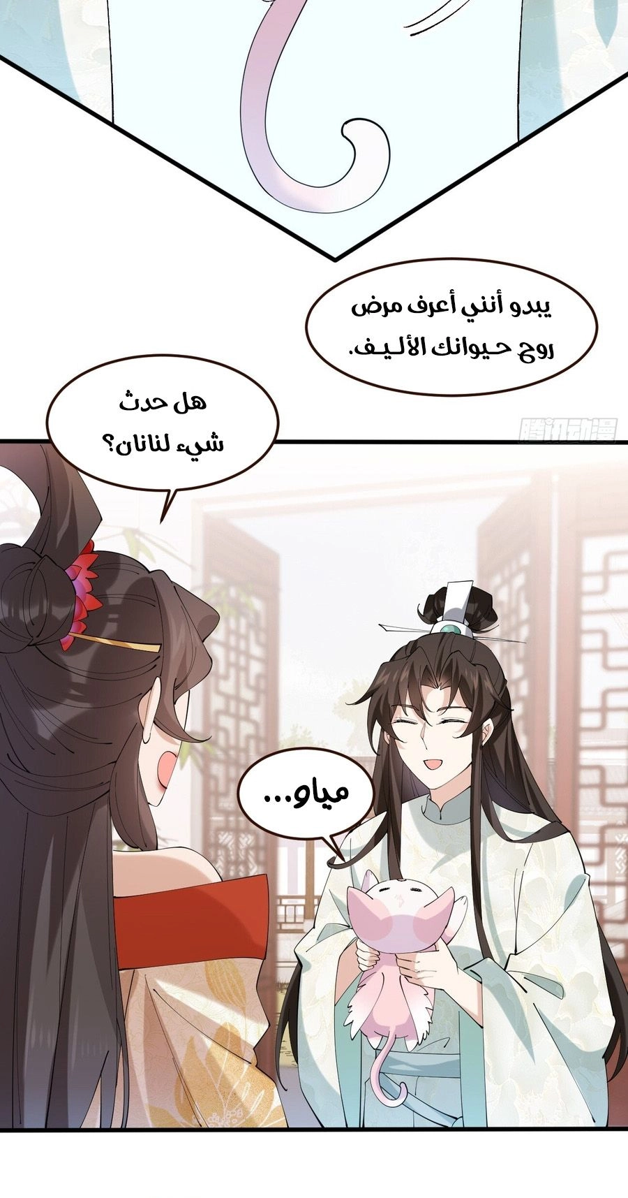 Chapter Image 3