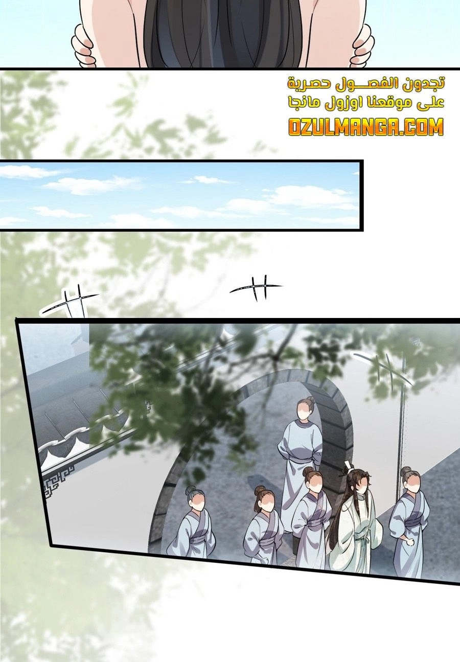 Chapter Image 8