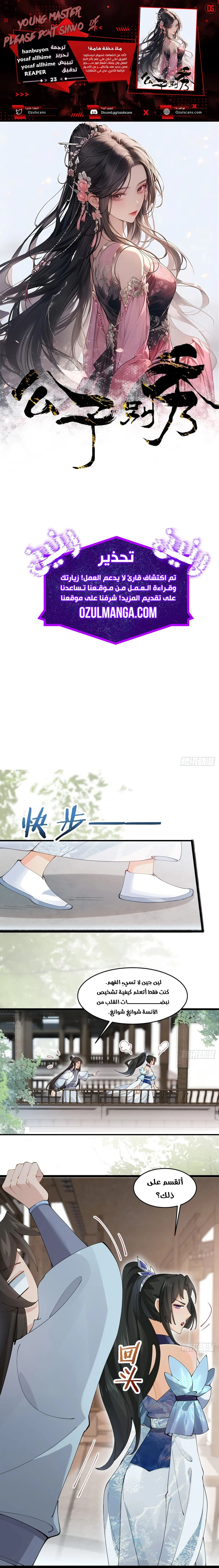 Chapter Image 1