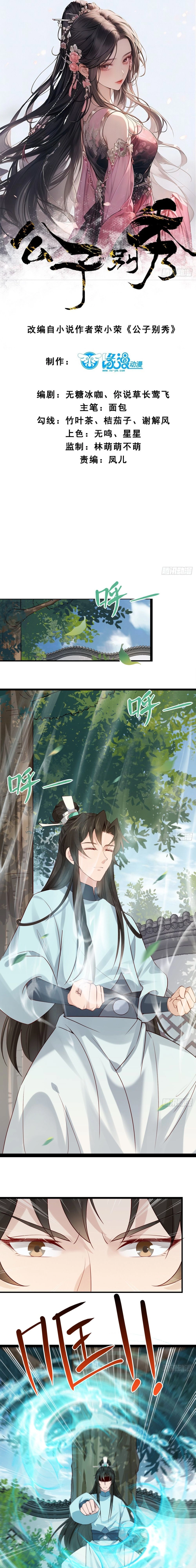 Chapter Image 1