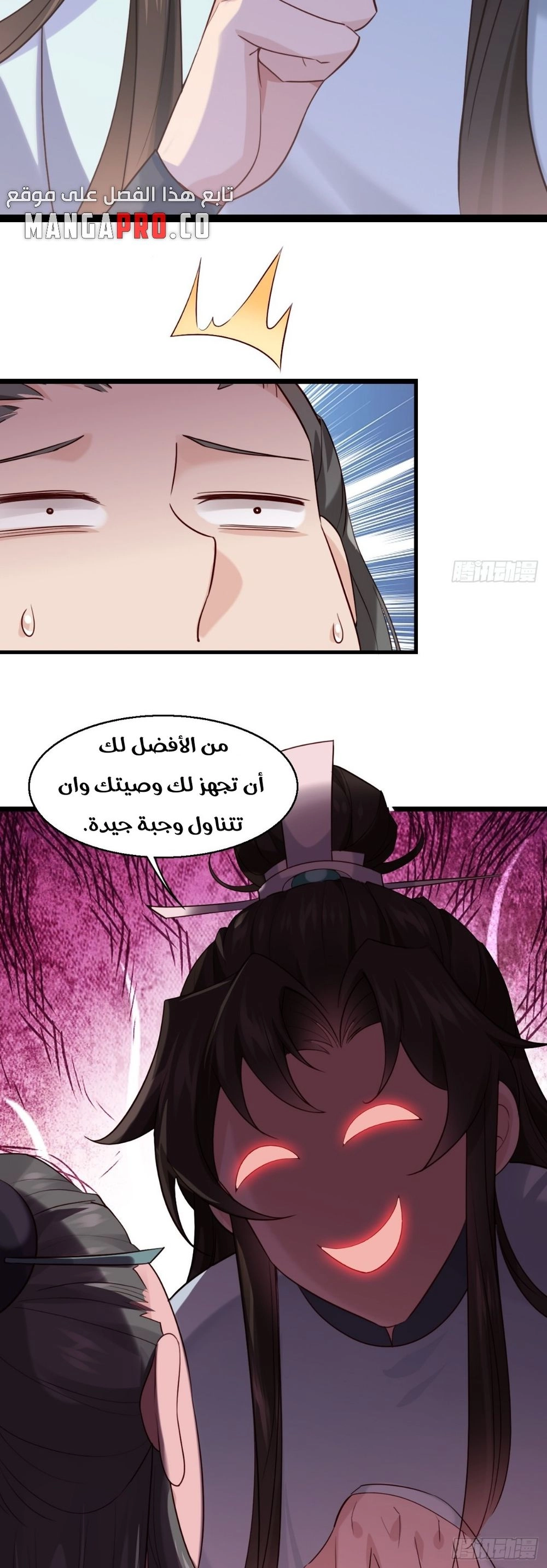 Chapter Image 9