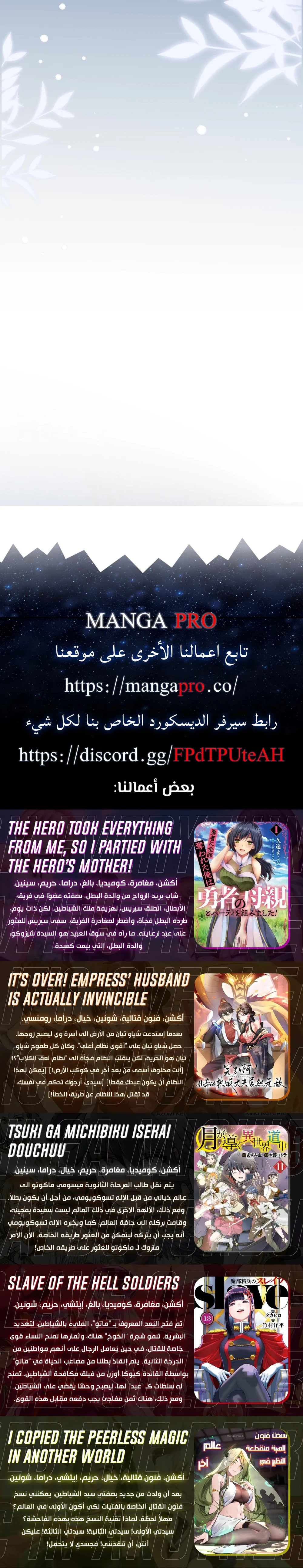 Chapter Image 9