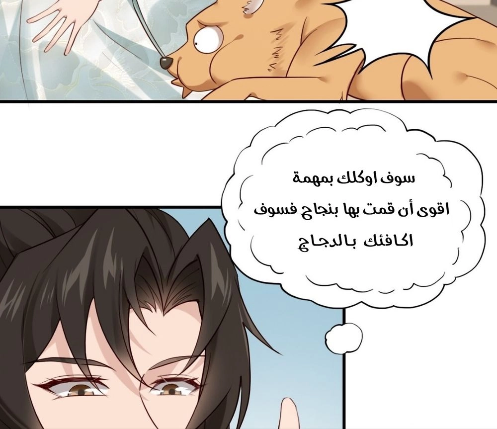 Chapter Image 9