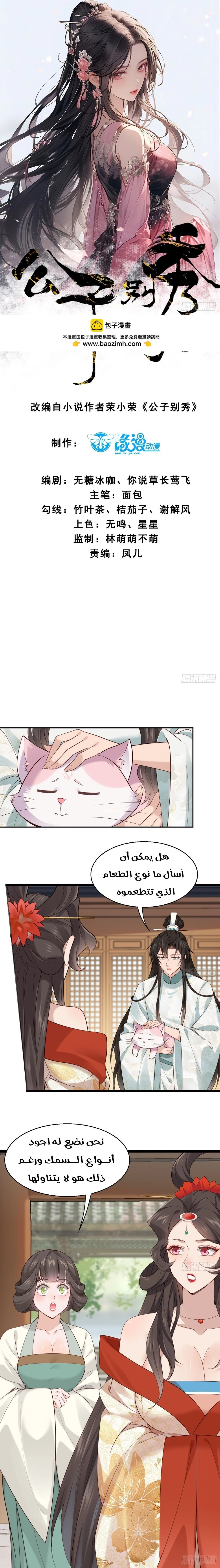 Chapter Image 1