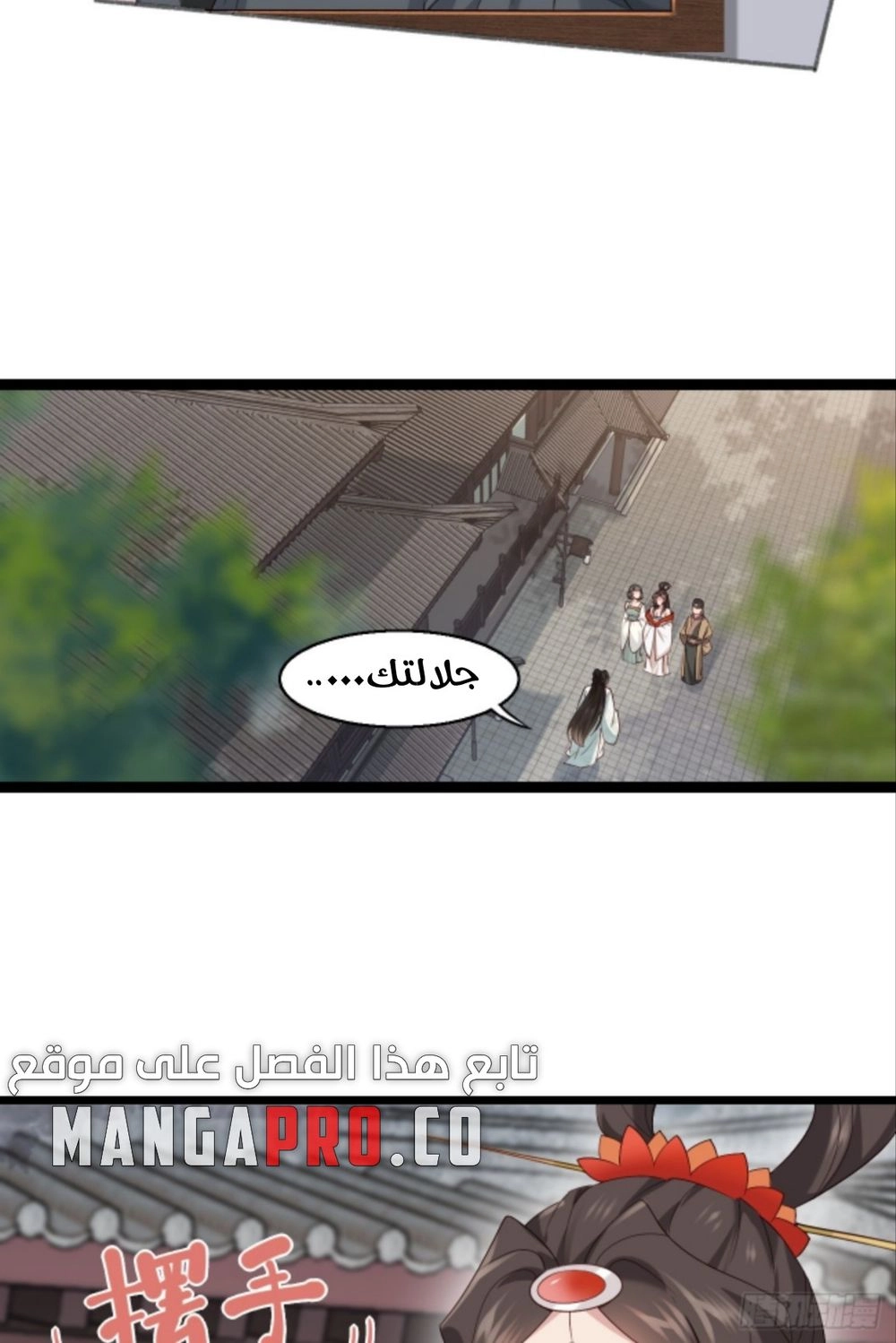 Chapter Image 5