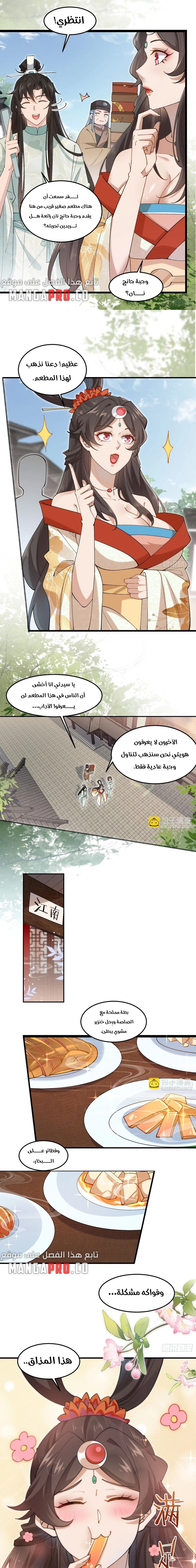 Chapter Image 4