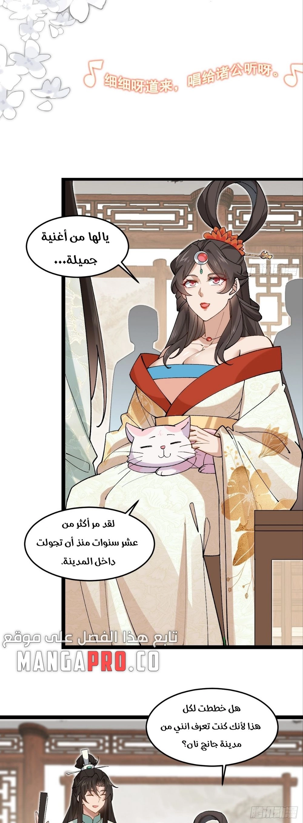 Chapter Image 9