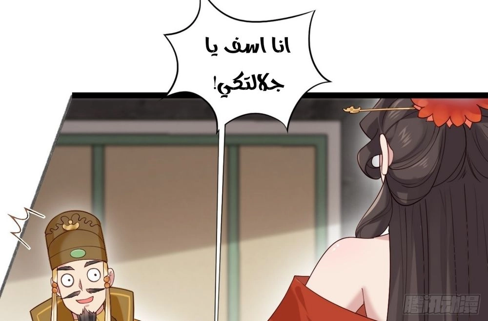 Chapter Image 11