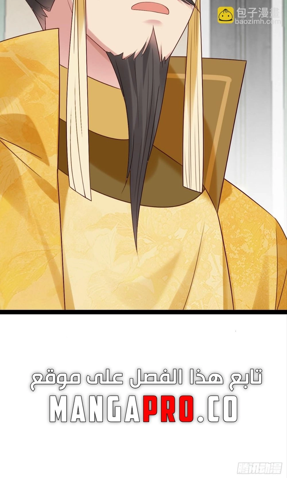 Chapter Image 13