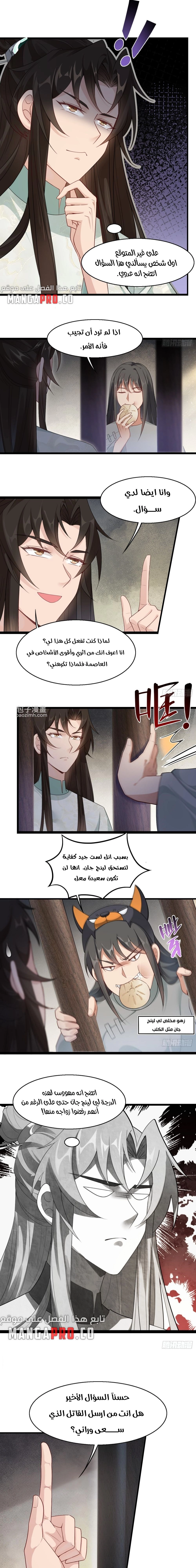 Chapter Image 9