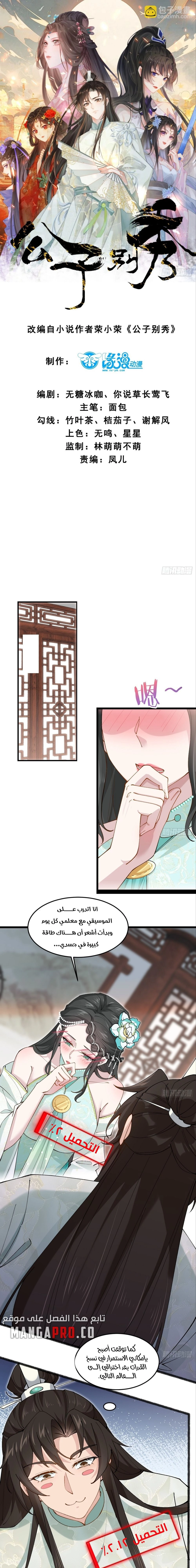 Chapter Image 1