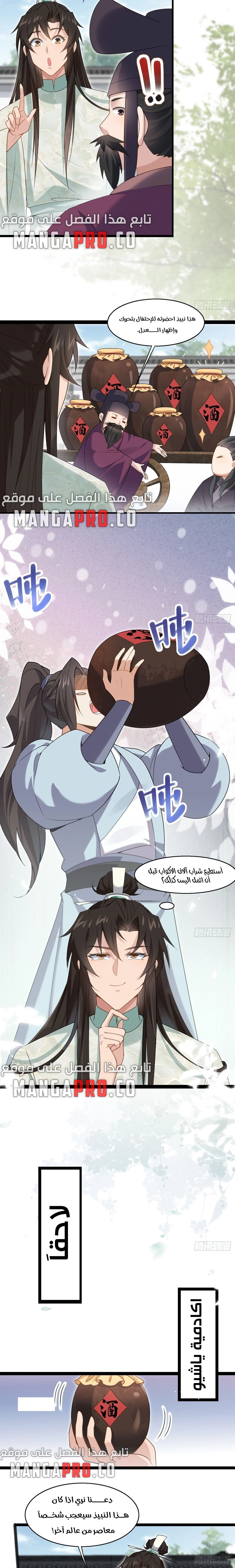 Chapter Image 4