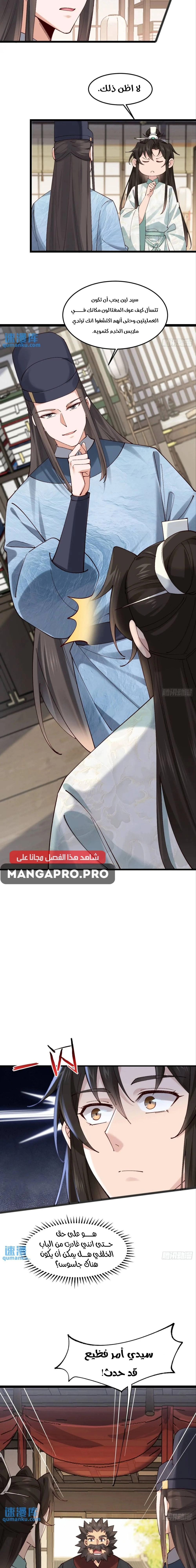 Chapter Image 9