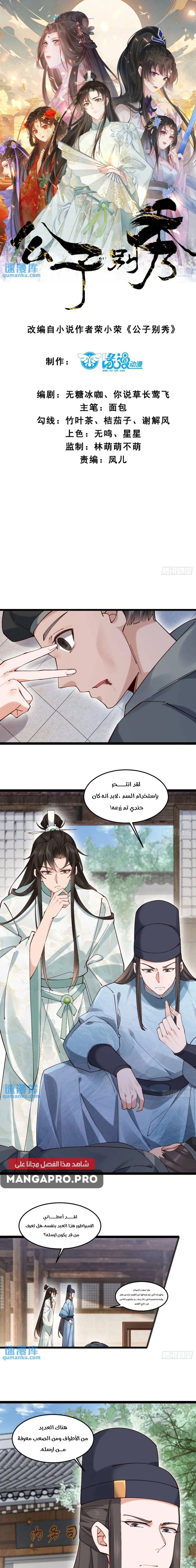 Chapter Image 1