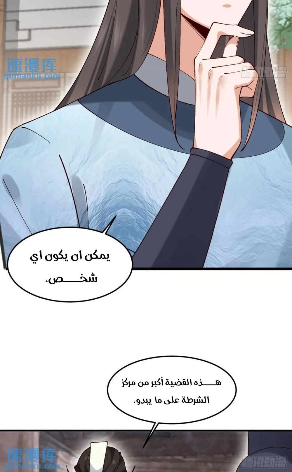 Chapter Image 2