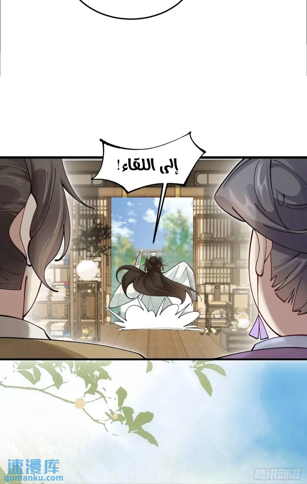 Chapter Image 4