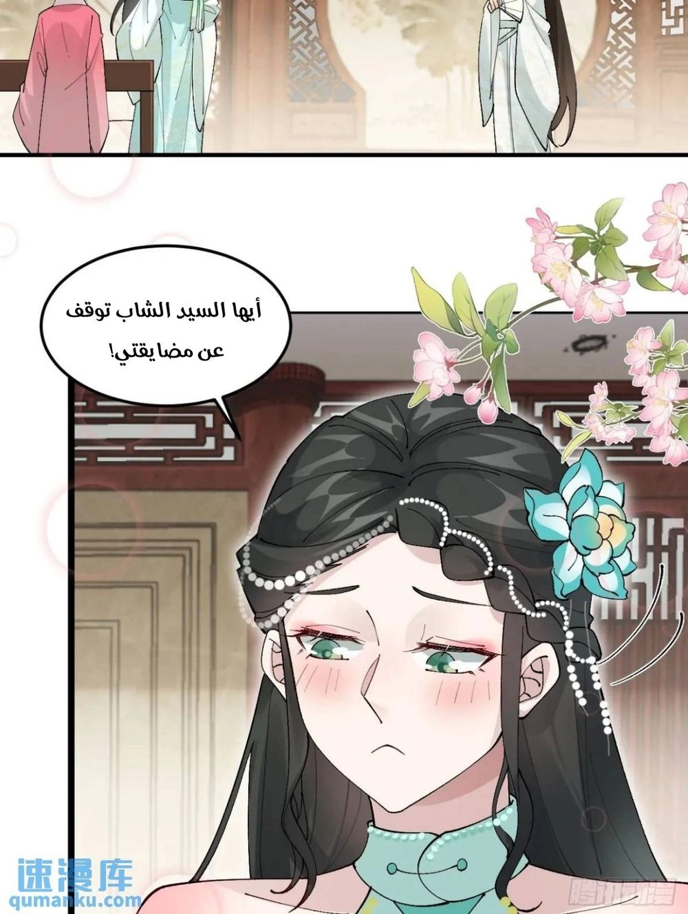 Chapter Image 6