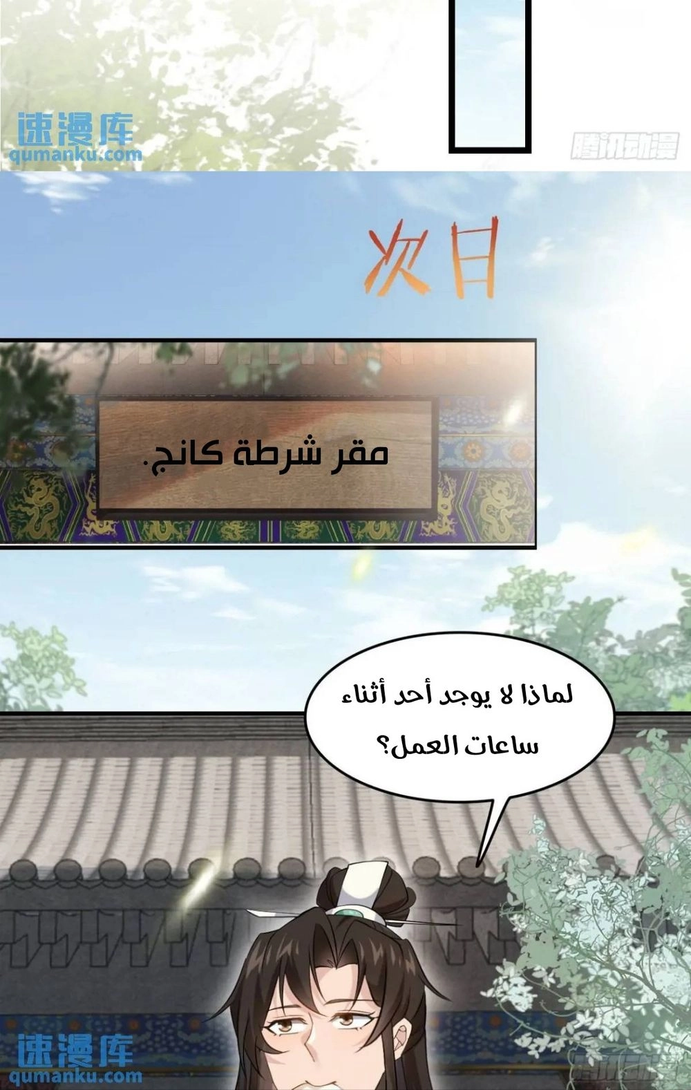 Chapter Image 4