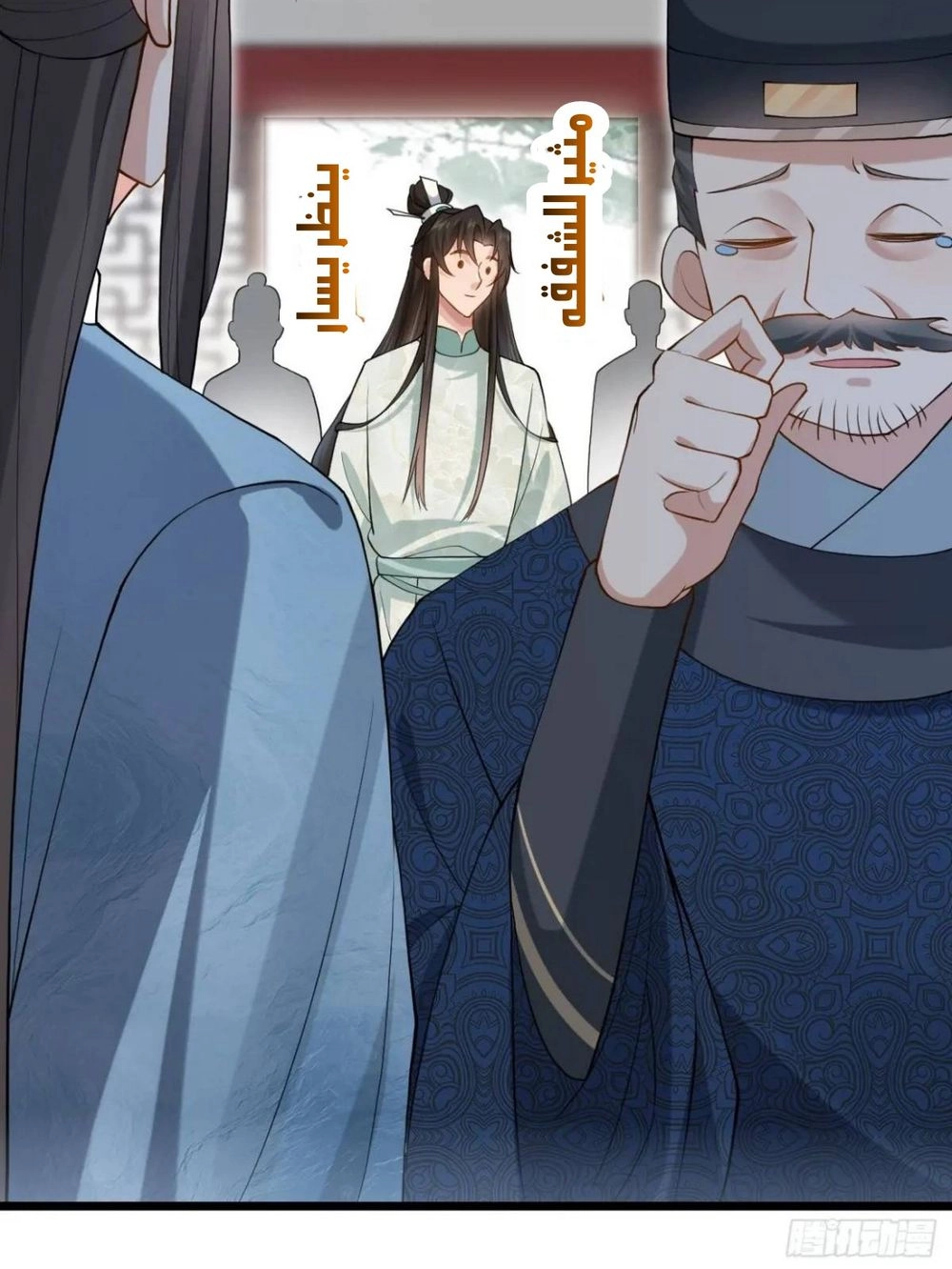 Chapter Image 6