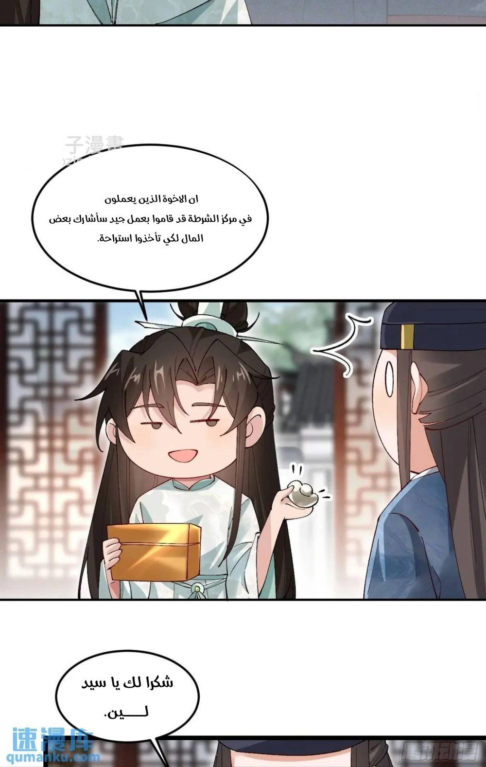 Chapter Image 4