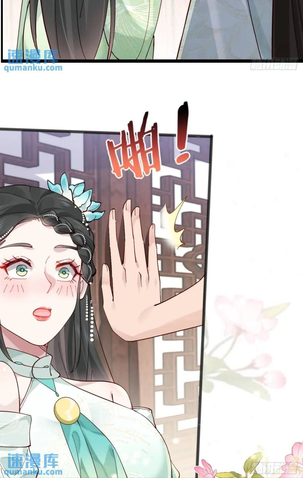 Chapter Image 4