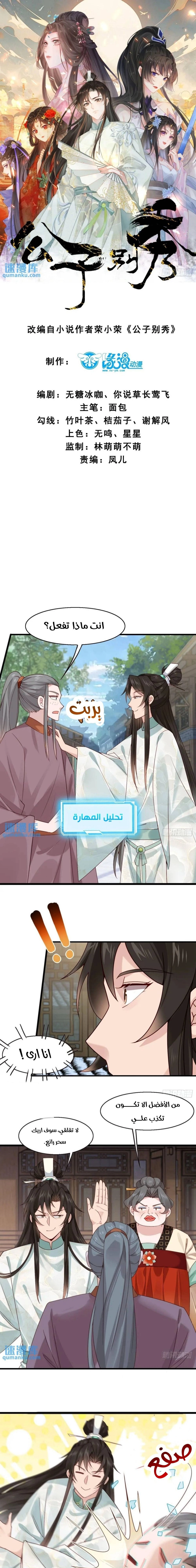 Chapter Image 1
