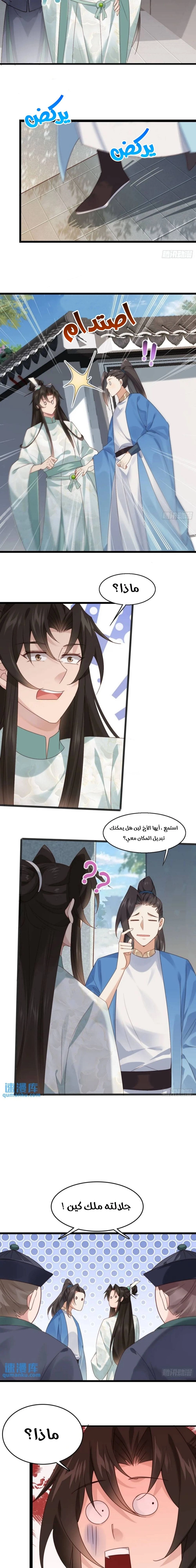 Chapter Image 12