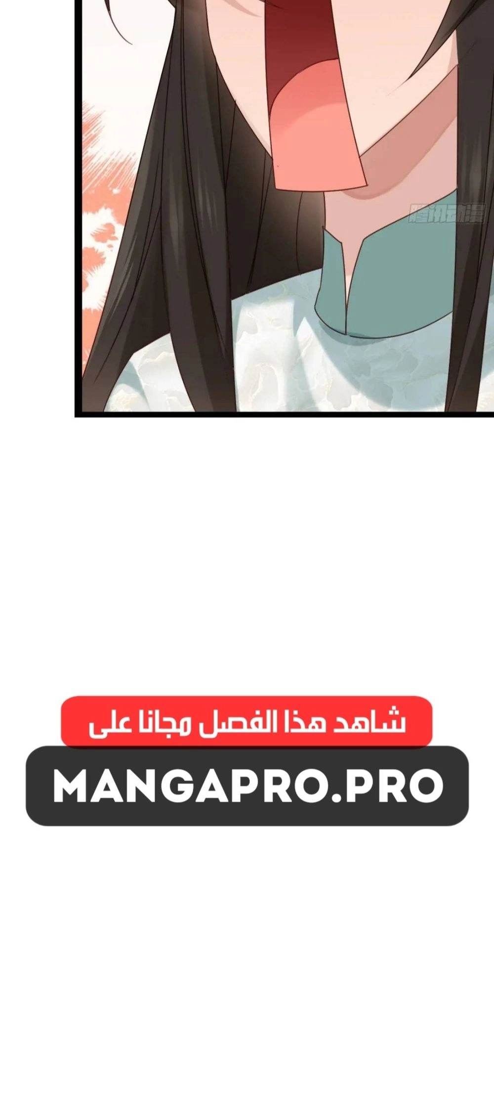Chapter Image 13