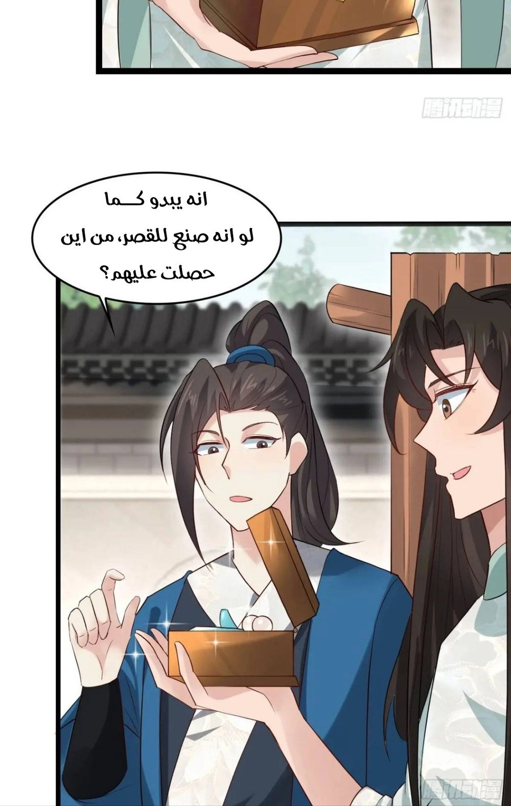 Chapter Image 4
