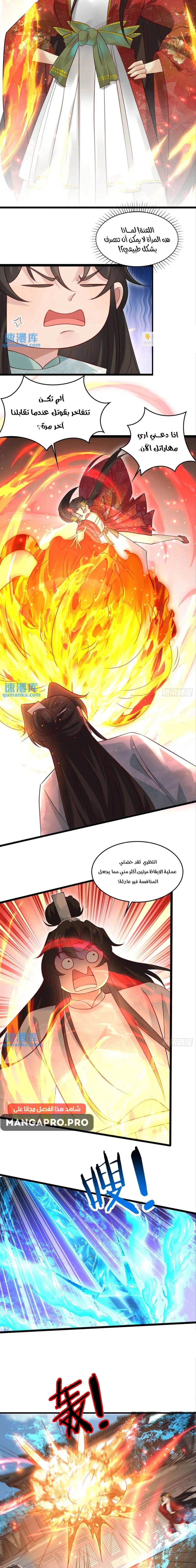 Chapter Image 9