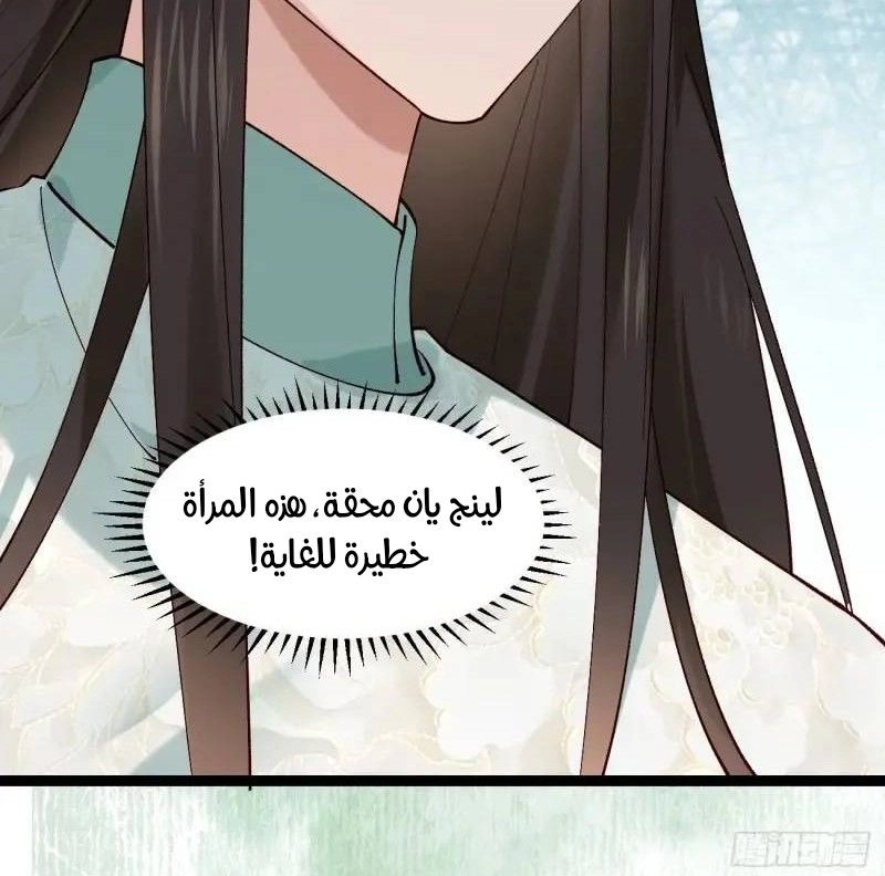 Chapter Image 9