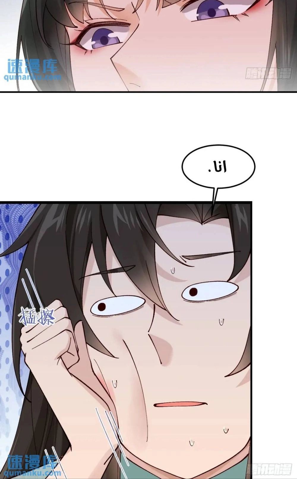 Chapter Image 2