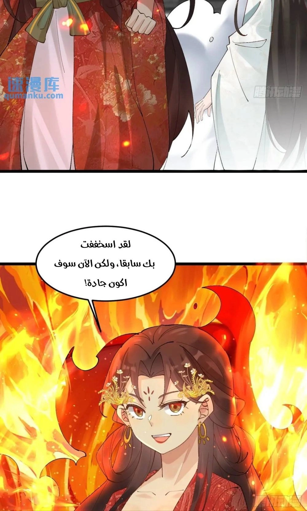 Chapter Image 12