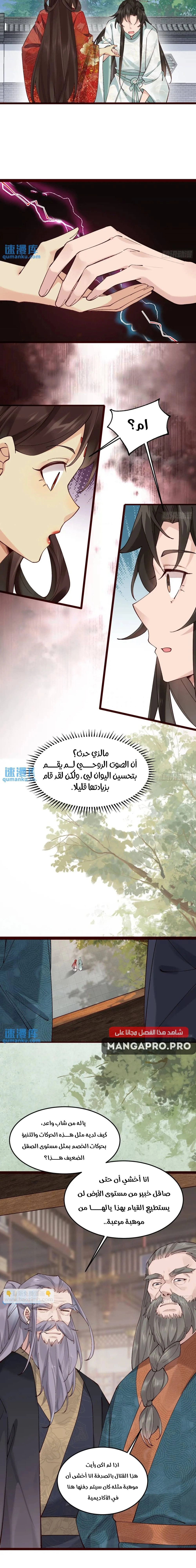 Chapter Image 17