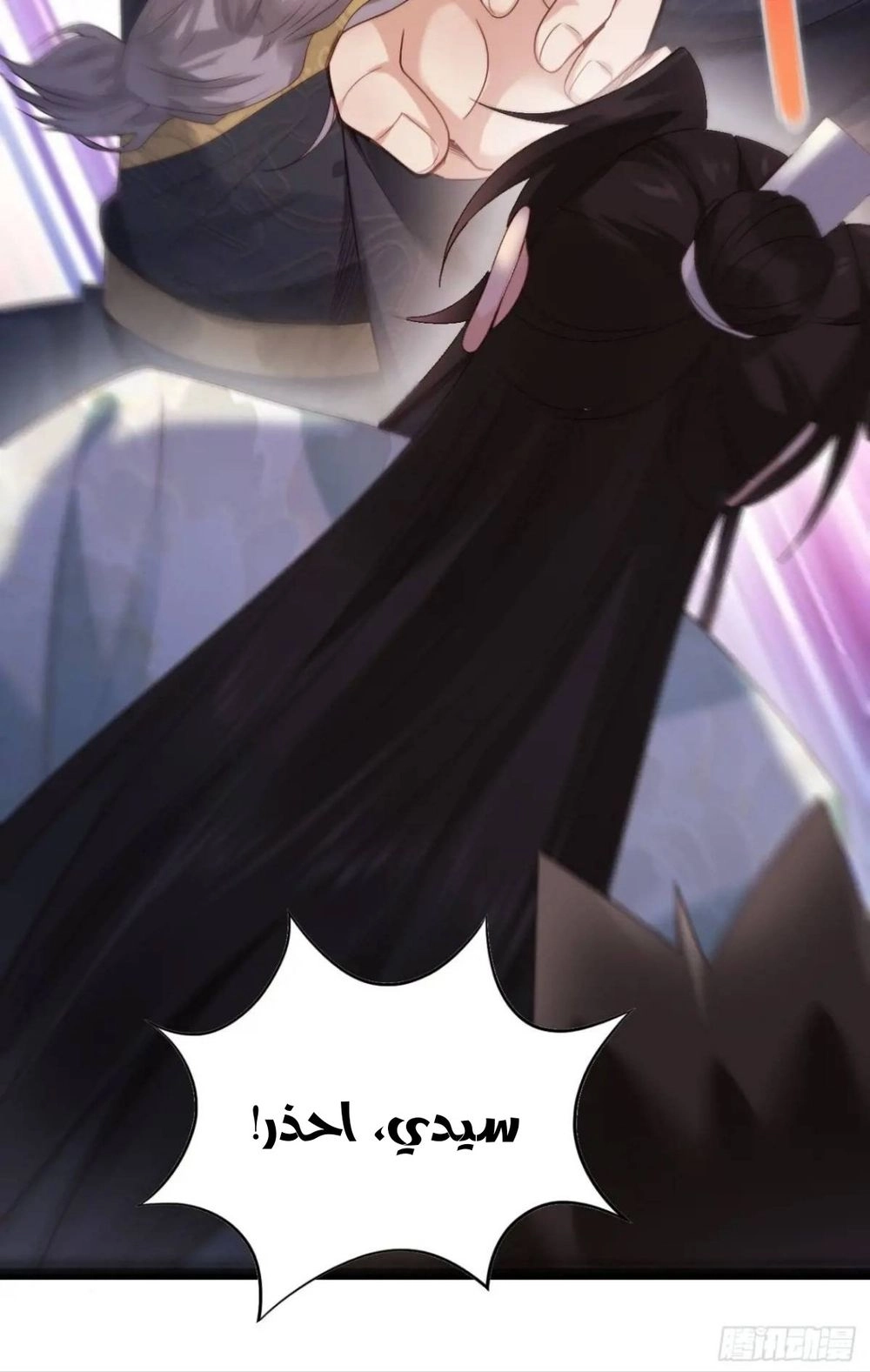 Chapter Image 4